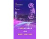 7月18-20日，2022寧波國際照明展，達孚電子1號館1H58-60歡迎新老朋友蒞臨指導交流。